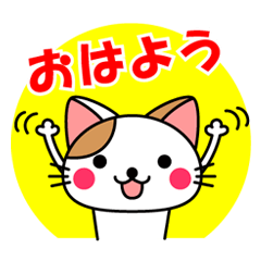 Cute Cat Sticker / 01