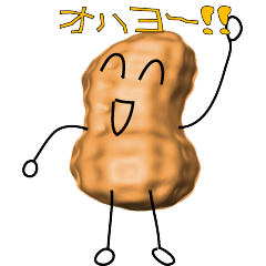 peanut Sticker in Chiba