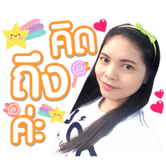 SuSu Happy