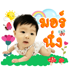 Jaydenpeamputt1