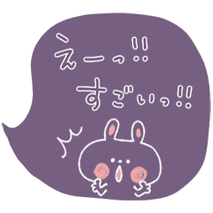 簡単お返事 吹き出し Line スタンプ Line Store 簡単お返事 吹き出し Line スタンプ Line Store