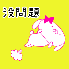 rabbit sticker usahika in taiwan