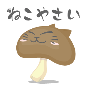 Neko-Yasai