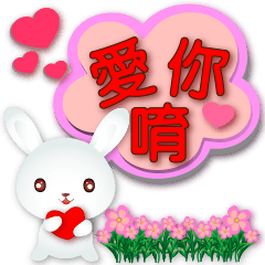 Cute white rabbit-Speech balloons
