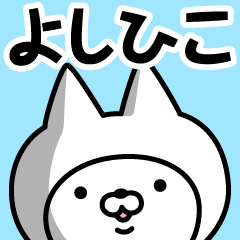 Name Sticker Yoshihiko