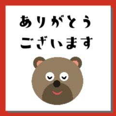 Kawaii Bear Sticker