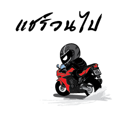 Freeman Rider Animation V.2