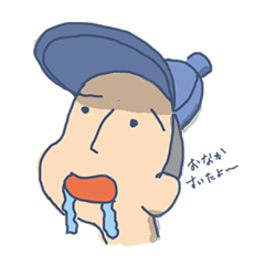 お腹すいたコミュニケーション Line スタンプ Line Store