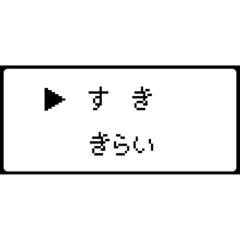 RPG風 コマンド画面 ドット文字シリーズ③