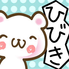 A set of sticker for Hibiki