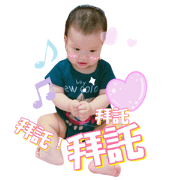 Youyou's growth record