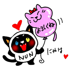 Nun-chan and balloons