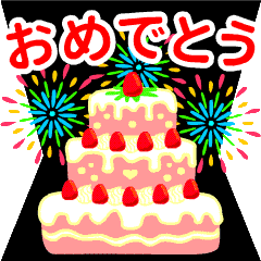 Happy Birthday Line Stickers Line Store