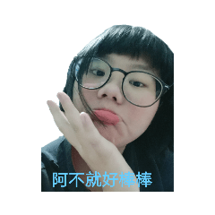 星雲ㄟ貼圖