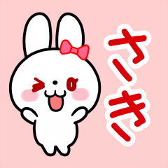 The white rabbit with ribbon for"Saki"