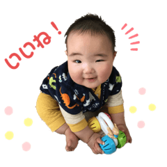 Ikkun honobono stamp