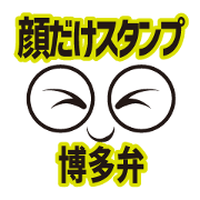 FACE Sticker HAKATA