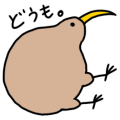 Yuru-yuru bird