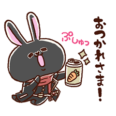 Black Rabbit / Historical sword version