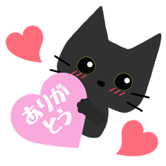Black cat Pretty sticker