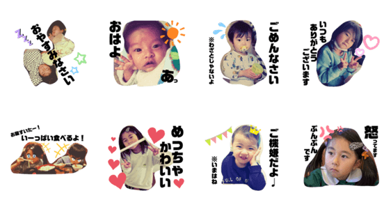 子どもの日常 Risadayo Lineクリエイターズスタンプ Stamplist