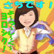 sachi sticker part2