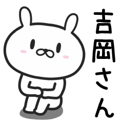 Rabbit for YOSHIOKA