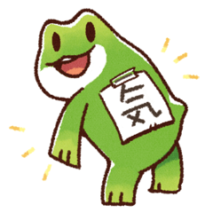 the frog contact sticker