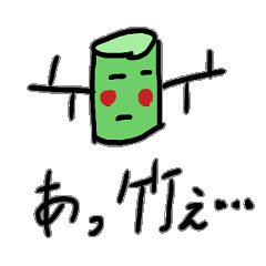 Emotional Japanese bamboo Sticker 2