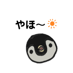 Stamp of the surreal penguin