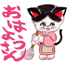 朝ドラ おちょやん 動くスタンプ Line スタンプ Line Store 朝ドラ おちょやん 動くスタンプ Line スタンプ Line Store