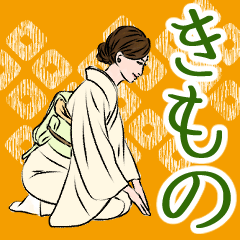 japanese kimono lady 4