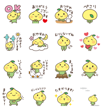 Line Stickers Good For Daily Use Pit Kun Free Download