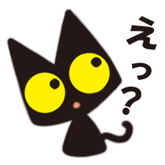 KOKO of the black cat -?ver-