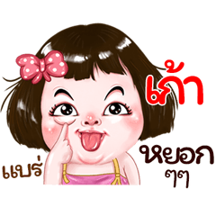 Gao very cute Girlv.2