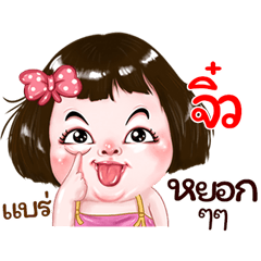Jew very cute Girlv.2