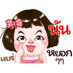Nun very cute Girlv.2