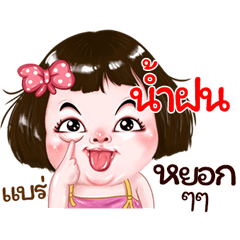 Namfon very cute Girlv.2