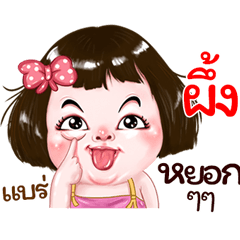 Phueng very cute Girlv.2