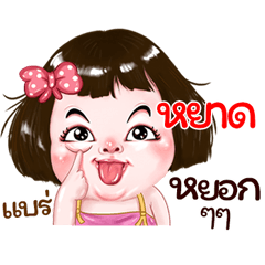 Yad very cute Girlv.2