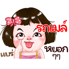 Rodmay very cute Girlv.2
