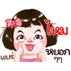 Maii very cute Girlv.2