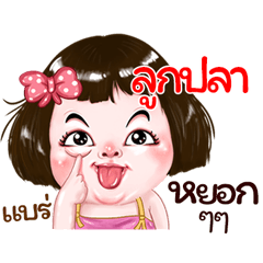 Lookpla very cute Girlv.2