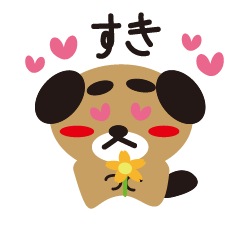 わんわんチップの毎日