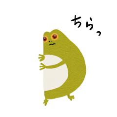Manmaru  Frog