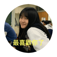 207滴小口愛-情話連篇