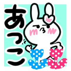 atsuko's sticker1