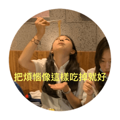 207滴小口愛-life goes on