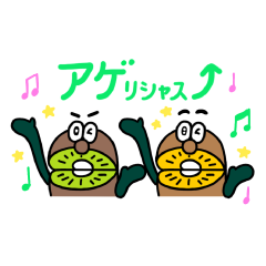 Line Stickers Aggelicious With Zespri Kiwi Brothers Free Download