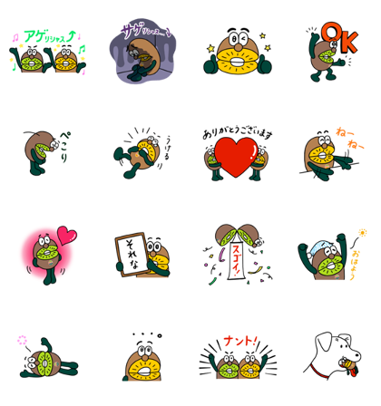 Line Stickers Aggelicious With Zespri Kiwi Brothers Free Download